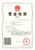 Китай WUXI XINFUTIAN METAL PRODUCTS CO., LTD Сертификаты